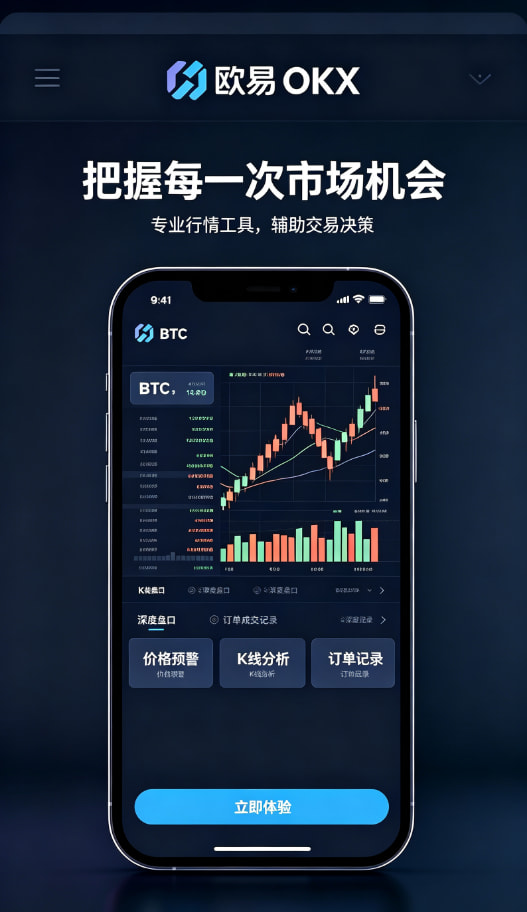安全稳健的数字资产管理